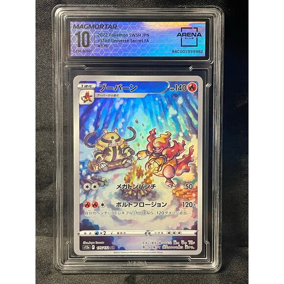 2022 Pokémon Magmortar #175 VSTAR Universe Japanese ArenaClub Graded GEM MINT 10 - Picture 1 of 4
